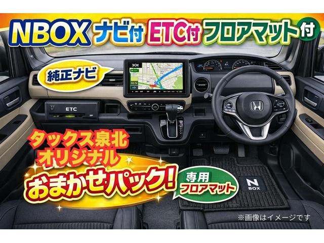 Honda N-BOX CUSTOM 2026