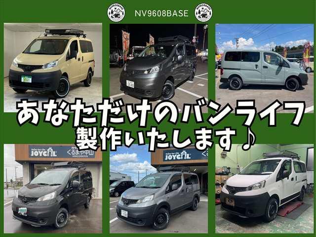 Nissan NV200 VANETTE WAGON 2019