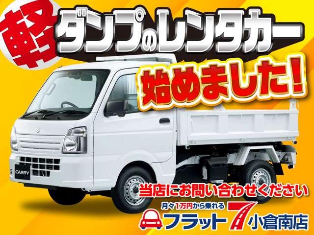 Mazda SCRUM TRUCK 2016