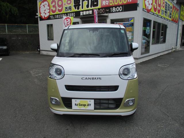 Daihatsu MOVE CANBUS 2024