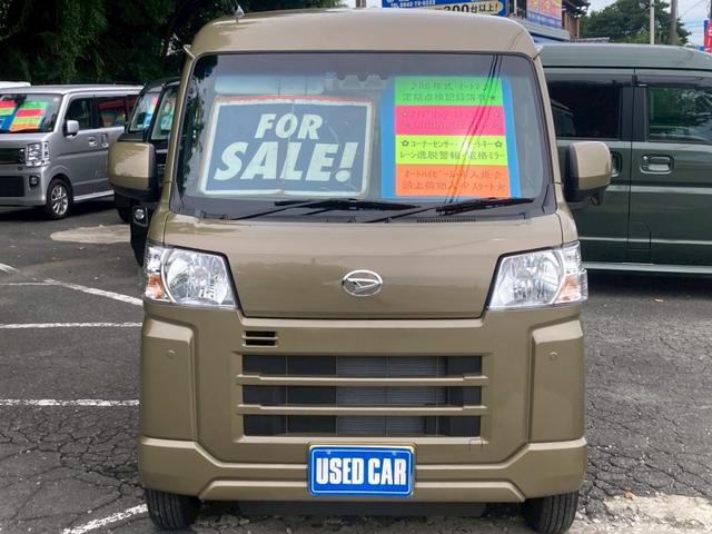 Daihatsu HIJET CARGO 2024