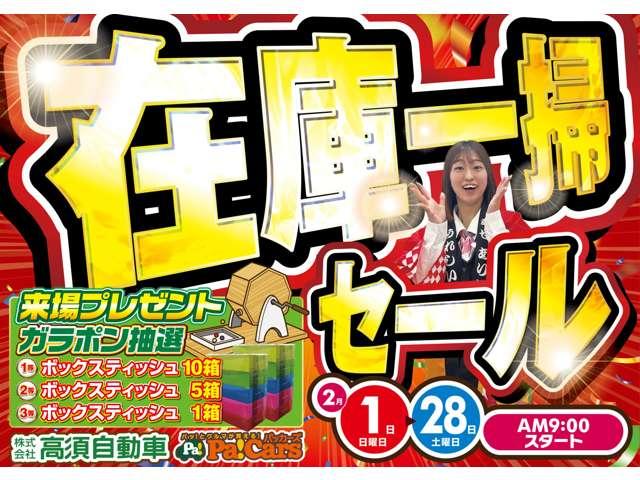 Daihatsu HIJET CARGO 2025