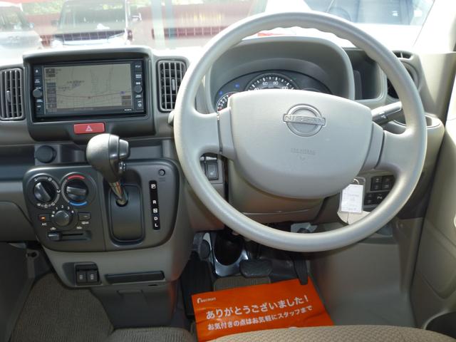 Nissan CLIPPER VAN 2024