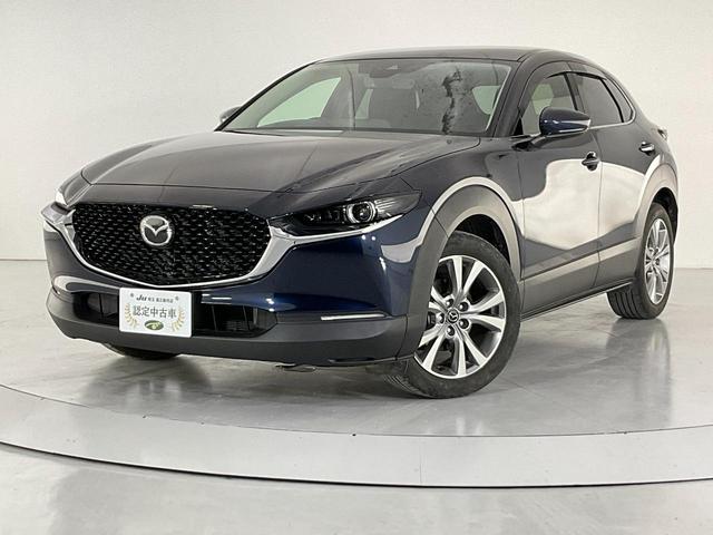 Mazda CX-30 2021