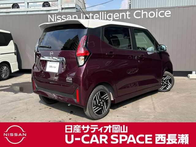 Nissan DAYZ 2025