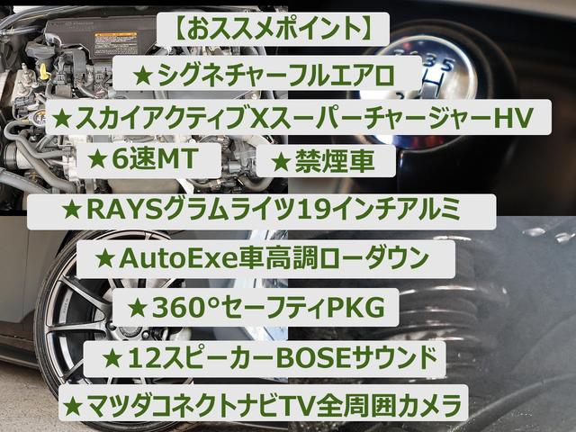 Mazda MAZDA3 FASTBACK 2019