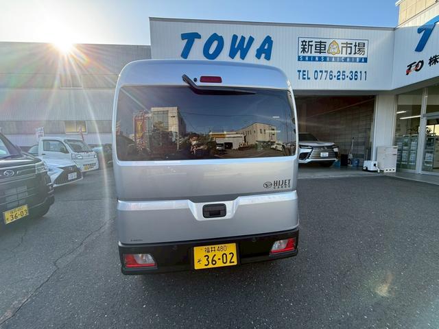 Daihatsu HIJET CARGO 2025