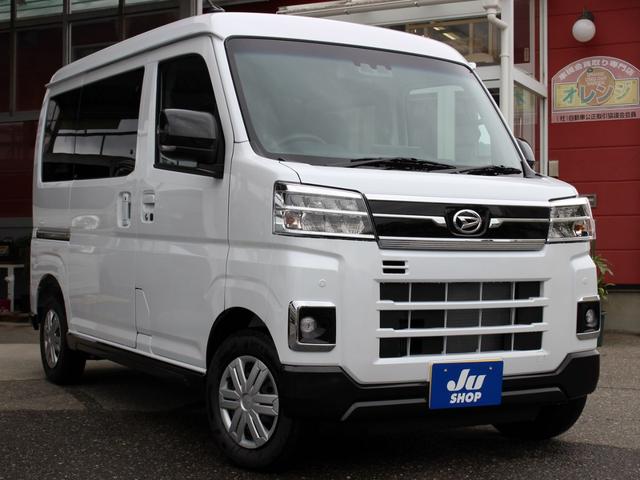 Daihatsu ATRAI 2024