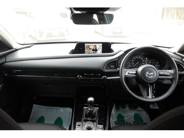 Mazda CX-30 2023