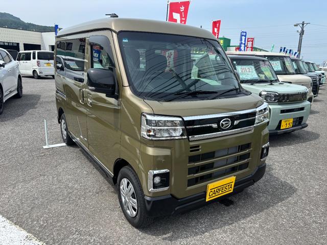 Daihatsu ATRAI 2025