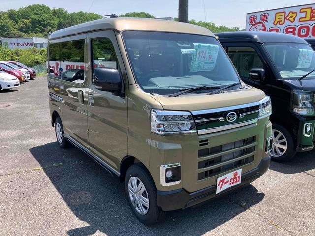 Daihatsu ATRAI 2025