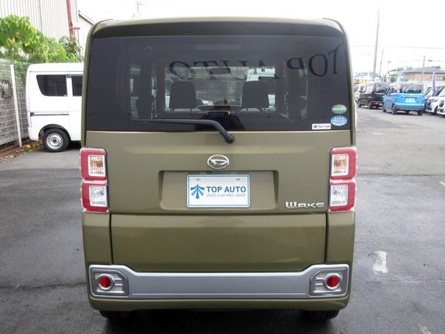Daihatsu WAKE 2015