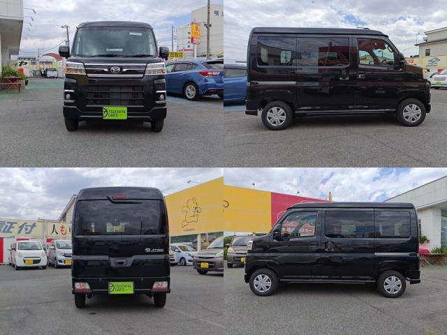 Daihatsu ATRAI 2026