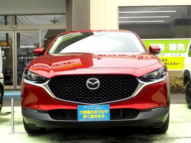 Mazda CX-30 2020