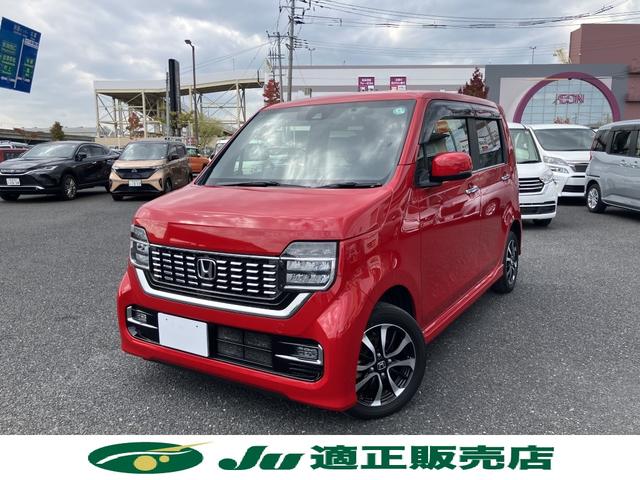 Honda N-WGN CUSTOM 2020