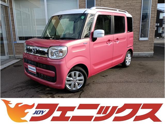 Mazda FLAIR WAGON 2018