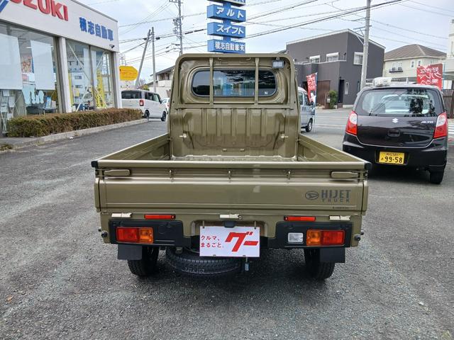 Daihatsu HIJET TRUCK 2025