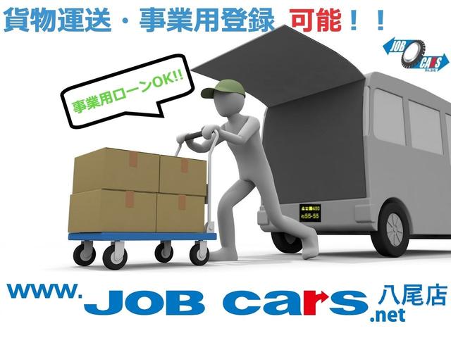 Mitsubishi MINICAB VAN 2020