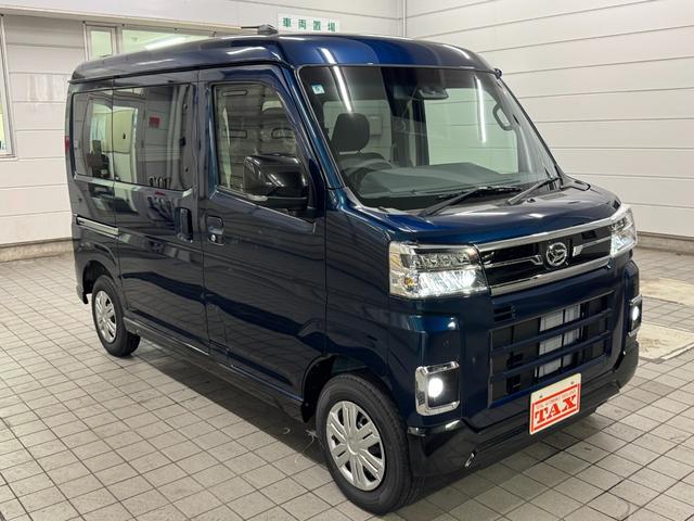 Daihatsu ATRAI 2025