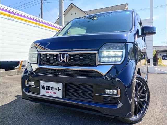 Honda N-WGN CUSTOM 2022