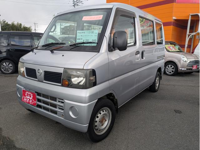 Nissan CLIPPER VAN 2008