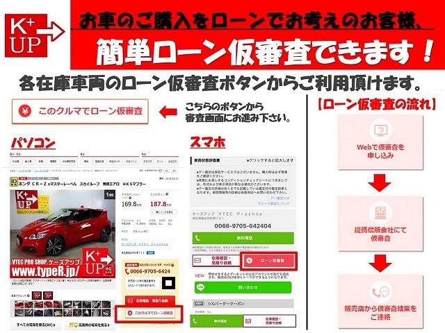 Honda CIVIC 2024