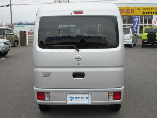 Nissan NV100 Clipper Van 2023