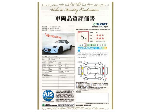 Mazda ROADSTER 2022