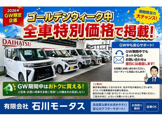 Daihatsu HIJET TRUCK 2025