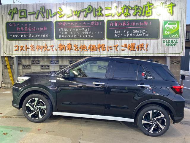Daihatsu ROCKY 2025