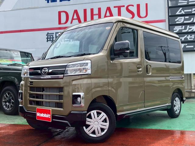 Daihatsu ATRAI 2025