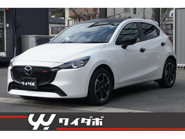 Mazda MAZDA2 2023