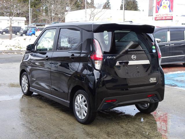 Nissan DAYZ 2022