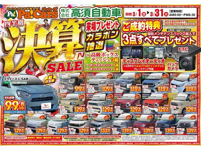 Daihatsu HIJET CARGO 2025