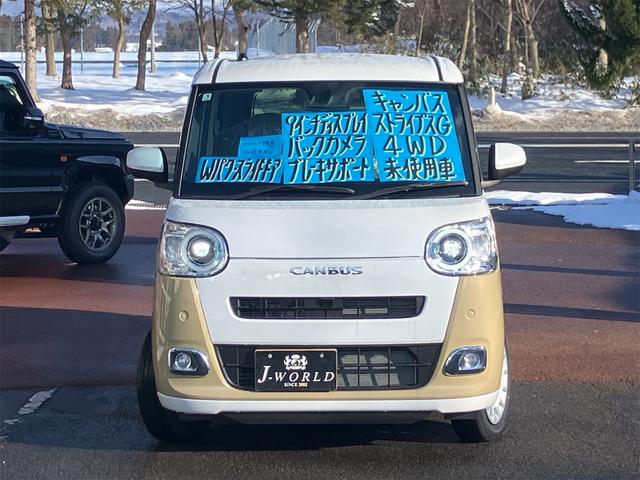 Daihatsu MOVE CANBUS 2025
