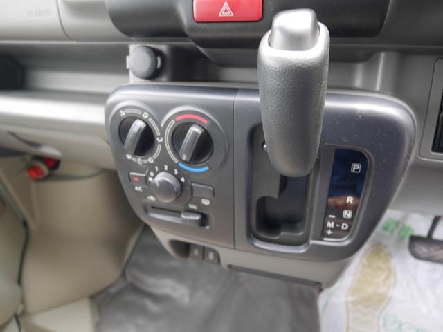 Nissan NV100 Clipper Van 2023