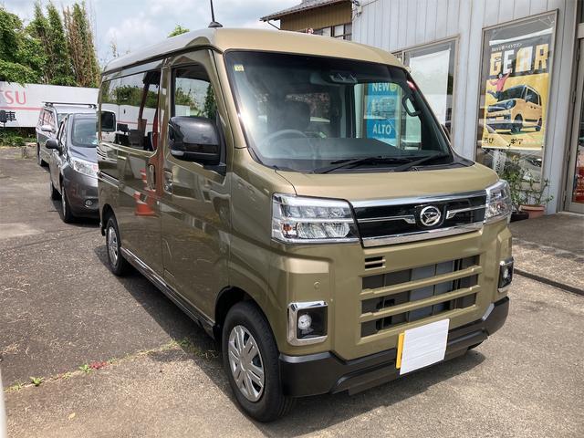 Daihatsu ATRAI 2023
