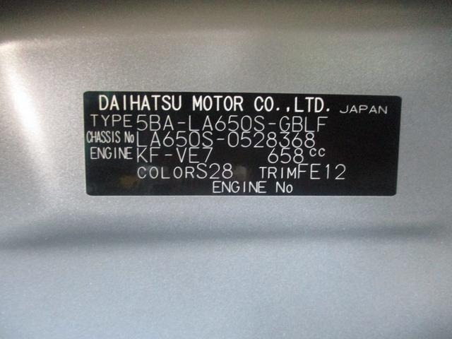 Daihatsu TANTO 2025