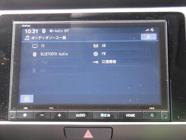 Honda FIT 2025