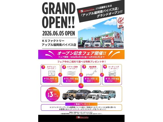 Toyota HIACE WAGON 2026