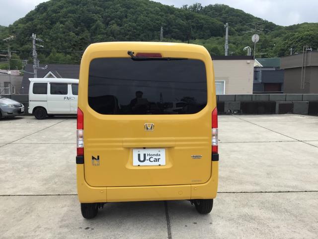 Honda N-VAN 2022