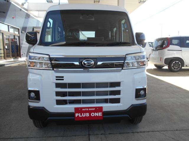 Daihatsu ATRAI 2026