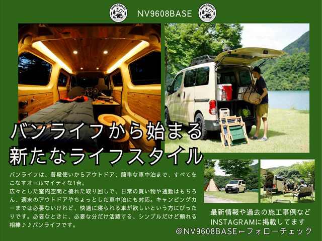 Nissan NV200 VANETTE VAN 2025