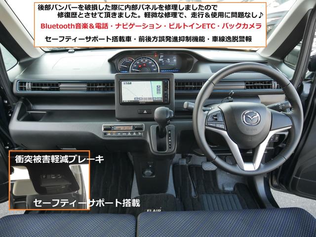 Mazda FLAIR 2020