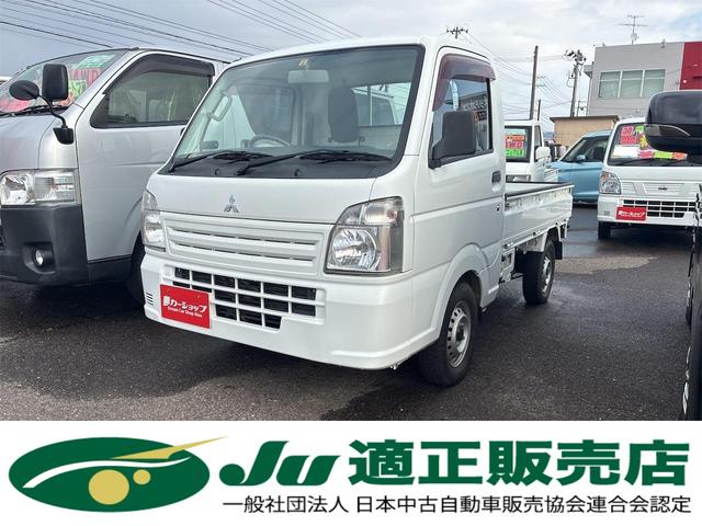 Mitsubishi MINICAB TRUCK 2017