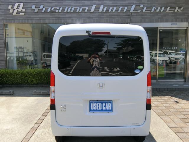 Honda N-VAN PLUS STYLE 2021