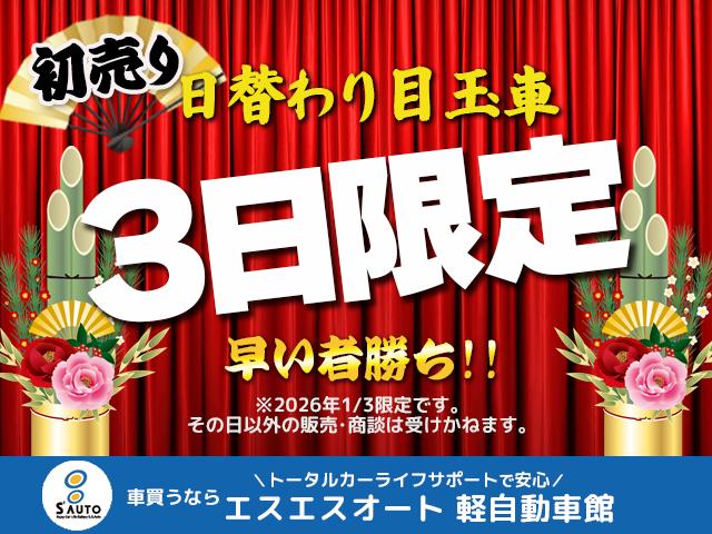 Mitsubishi EK SPACE 2025