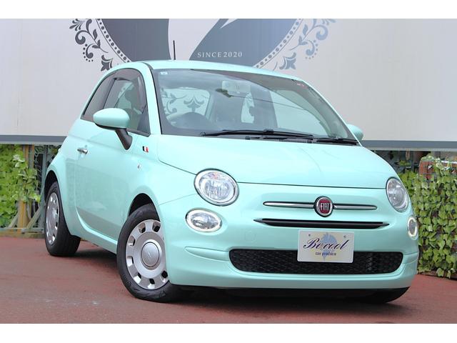 Fiat 500 2021