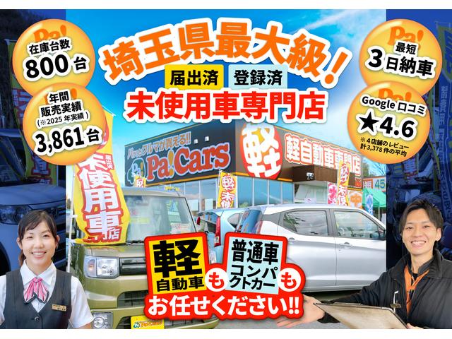 Suzuki EVERY 2025