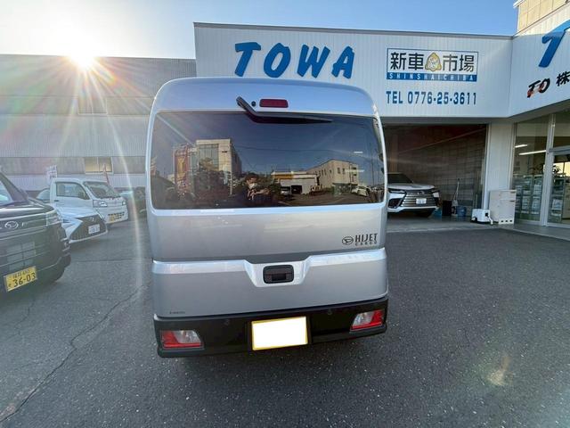 Daihatsu HIJET CARGO 2025